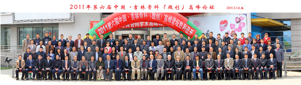 2011第六届 (2).jpg 2011第六届 (2).jpg