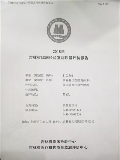 微信图片_20191119151808.jpg 微信图片_20191119151808.jpg