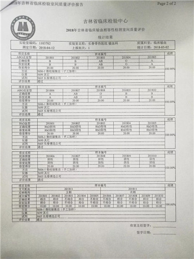 微信图片_20191119151812.jpg 微信图片_20191119151812.jpg