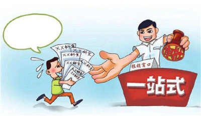 微信图片_20191120141502.jpg 微信图片_20191120141502.jpg