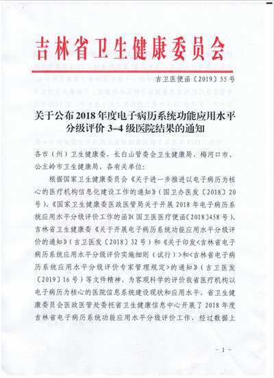 微信图片_20191120152324.jpg 微信图片_20191120152324.jpg