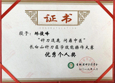 微信图片_20191121085208.jpg 微信图片_20191121085208.jpg