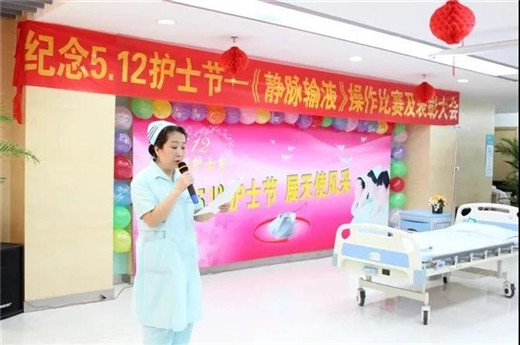 长春骨伤医院护理部主任梁立红荣获长春市“优秀护理管理者”称号4.jpg 长春骨伤医院护理部主任梁立红荣获长春市“优秀护理管理者”称号4.jpg