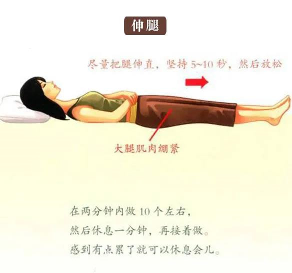 全膝关节置换术后康复注意事项3.jpg 全膝关节置换术后康复注意事项3.jpg