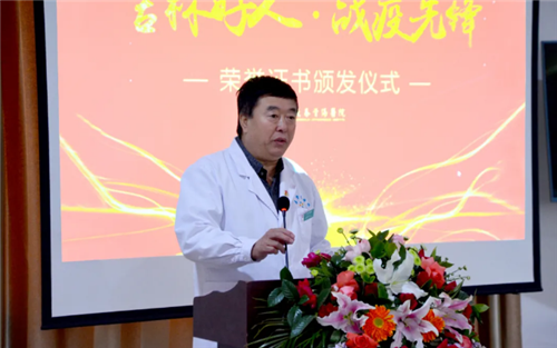 长春骨伤医院03.png 长春骨伤医院03.png