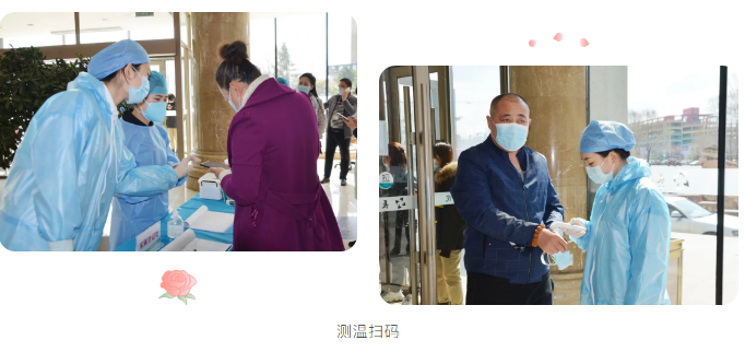 长春骨伤医院01.png 长春骨伤医院01.png