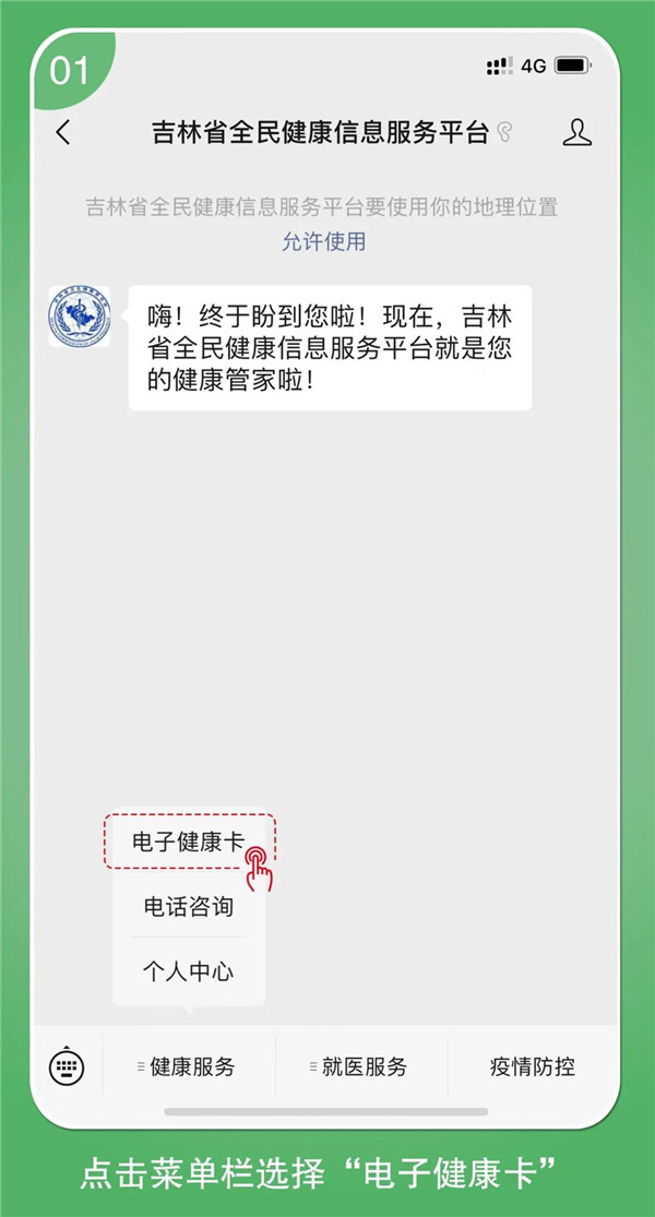 微信图片_20210316141726.jpg 微信图片_20210316141726.jpg