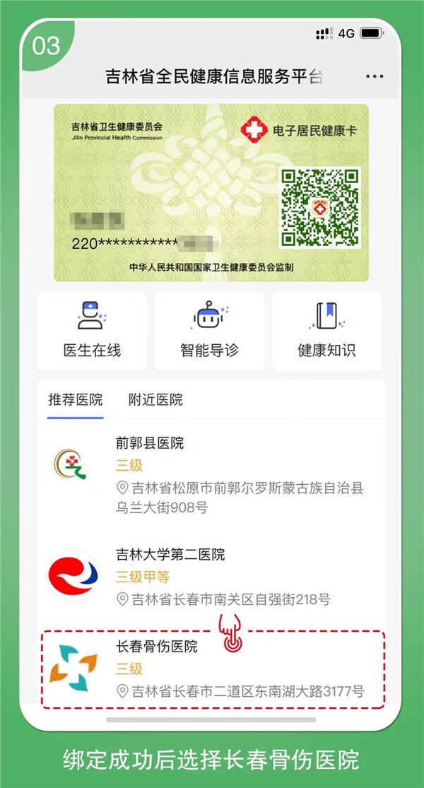 微信图片_20210316141738.jpg 微信图片_20210316141738.jpg