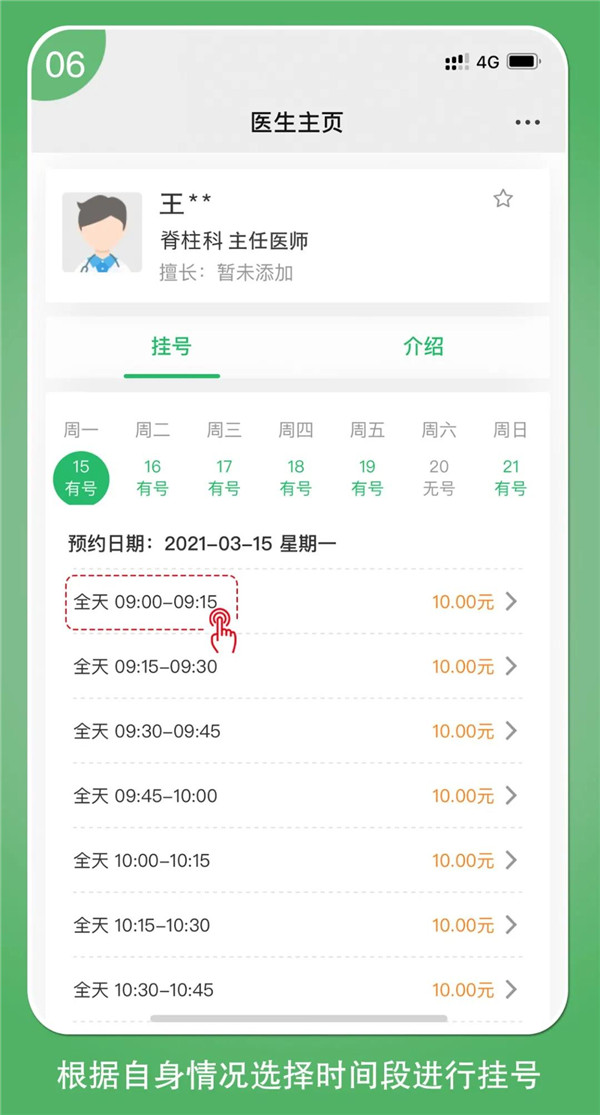 微信图片_20210316141752.jpg 微信图片_20210316141752.jpg