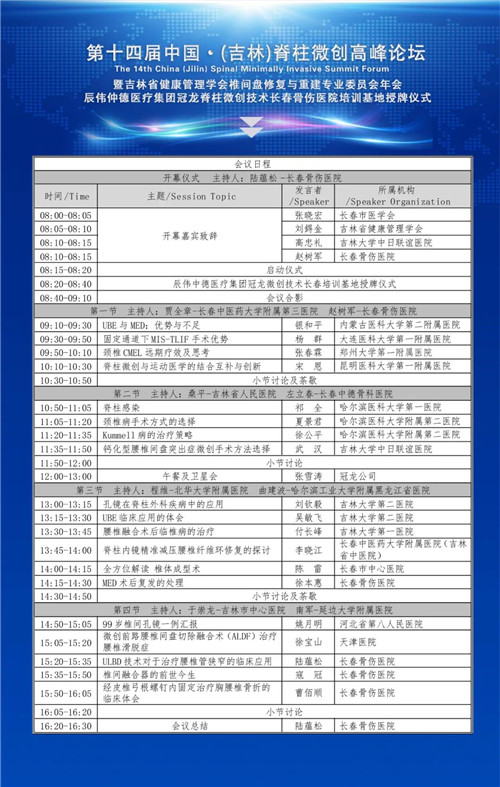 微信图片_20210531133353.jpg 微信图片_20210531133353.jpg