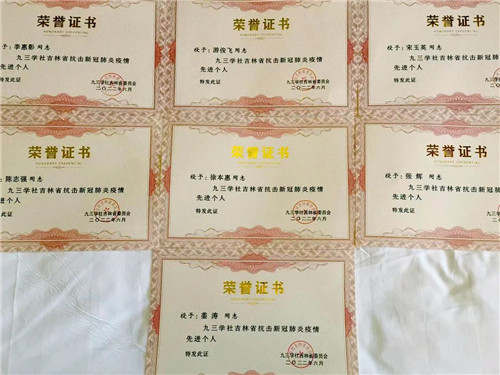 长春骨伤医院01.jpg 长春骨伤医院01.jpg