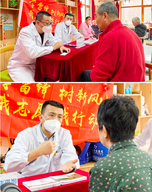 长春骨伤医院07.png 长春骨伤医院07.png