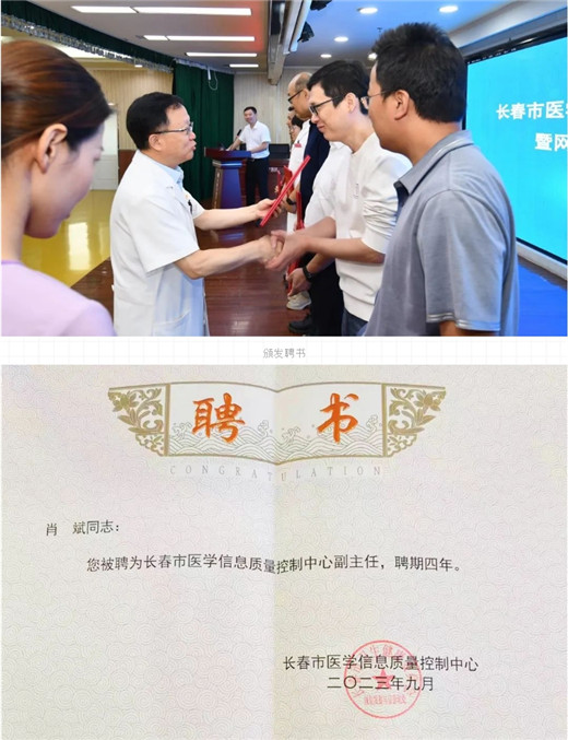 长春骨伤医院03_副本.jpg 长春骨伤医院03_副本.jpg