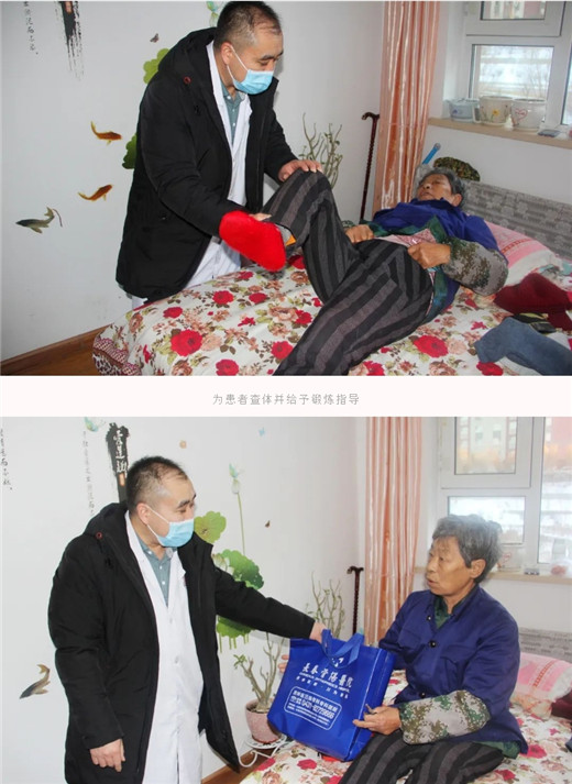 长春骨伤医院05.jpg 长春骨伤医院05.jpg
