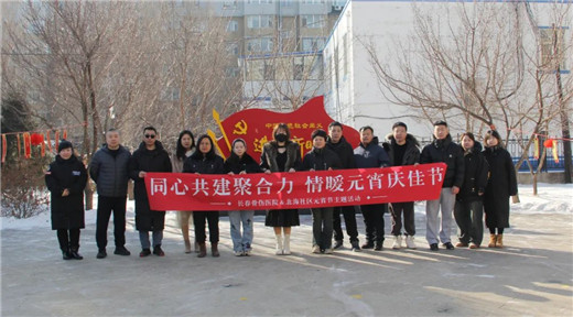 长春骨伤医院07.jpg 长春骨伤医院07.jpg