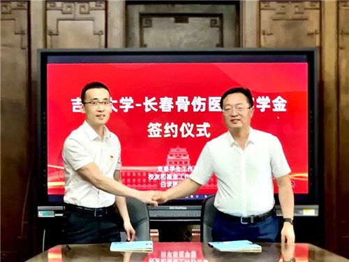 长春骨伤医院05.jpg 长春骨伤医院05.jpg